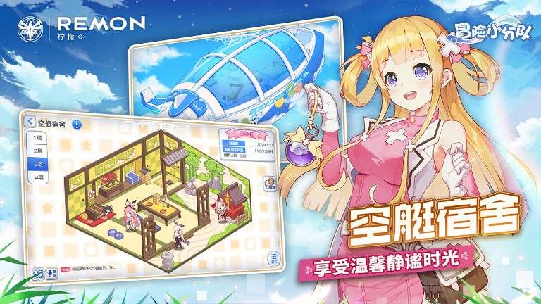 荒野八人组